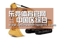 乐竞体育第一系列