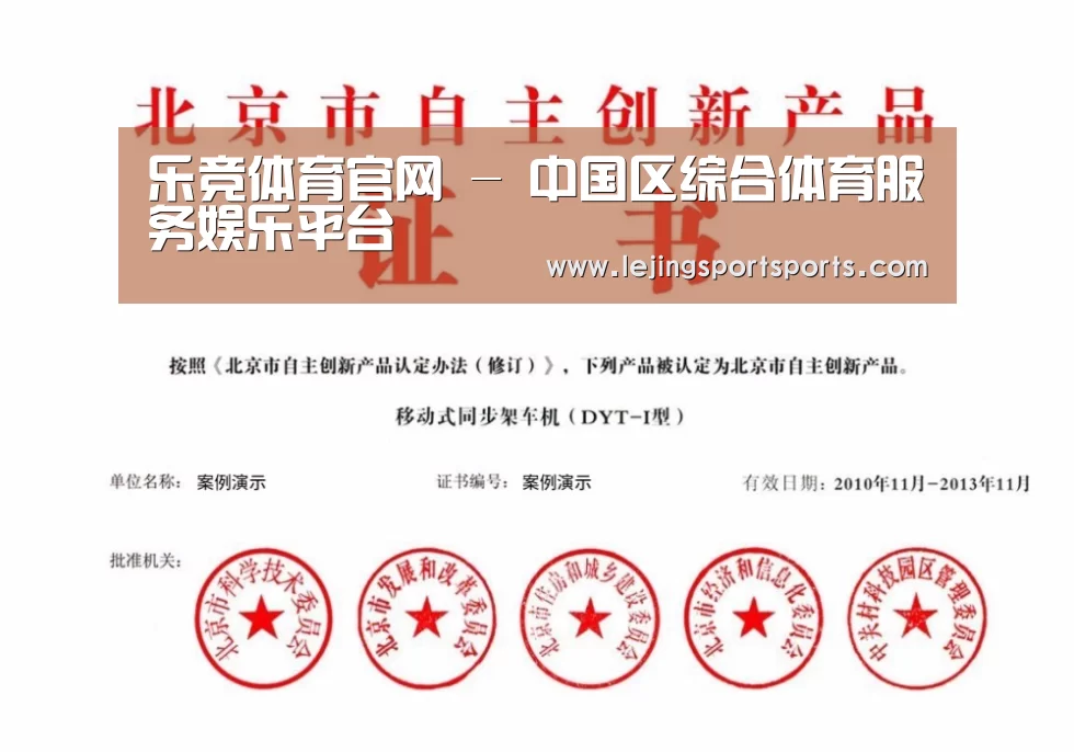 荣誉证书三