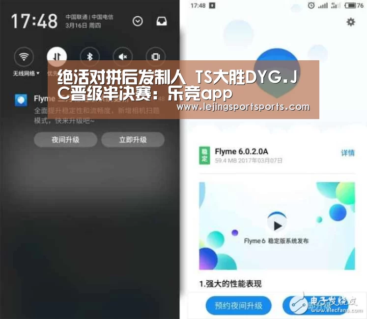 绝活对拼后发制人 TS大胜DYG.JC晋级半决赛:乐竞app(图2) 乐竞app