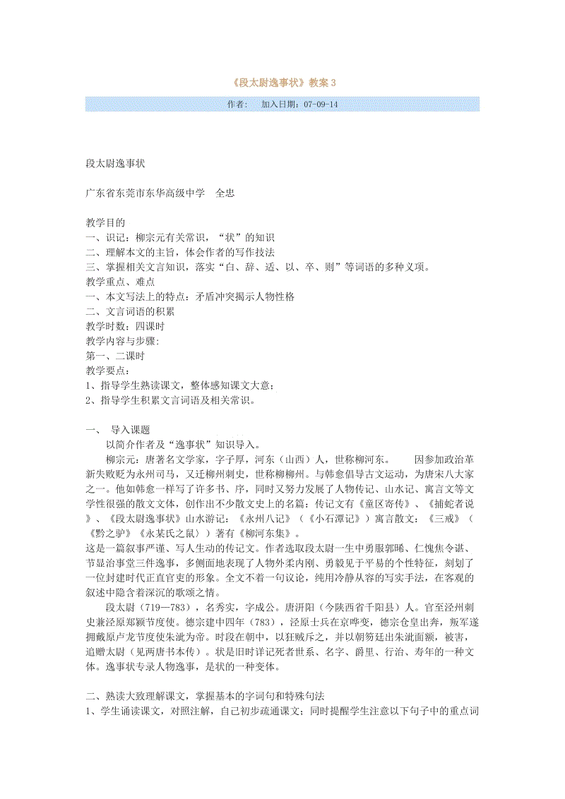 ‘乐竞体育’季前赛-张兆旭22+9+3吴冠希11分 上海险胜吉林(图1) 乐竞体育官方网站