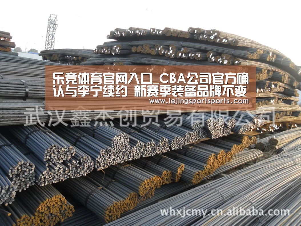 乐竞体育官网入口_CBA公司官方确认与李宁续约 新赛季装备品牌不变(图3) 乐竞体育官网入口