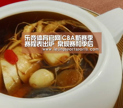 乐竞体育官网