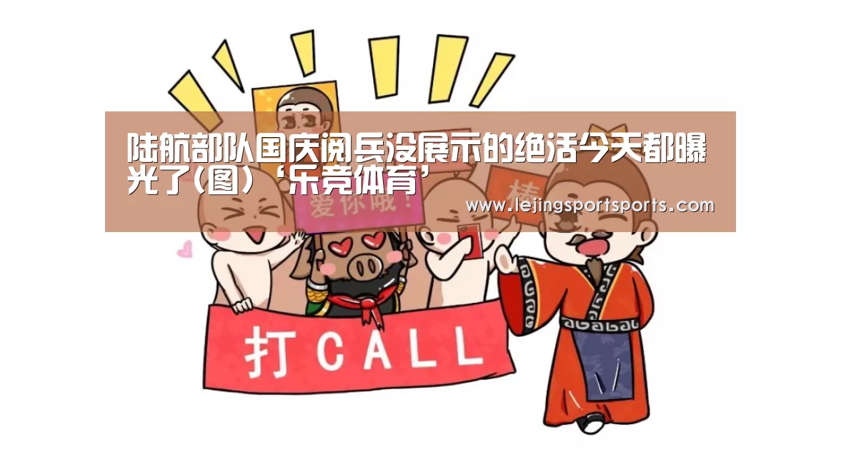 乐竞体育官网