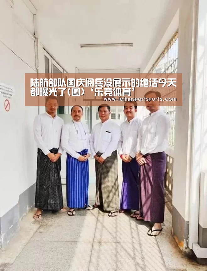 乐竞体育官网
