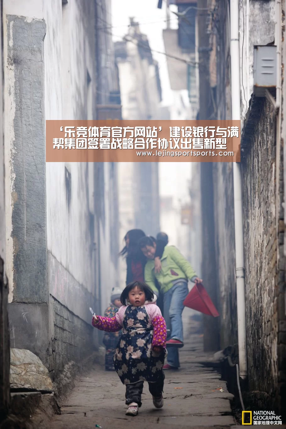 ‘乐竞体育官方网站’建设银行与满帮集团签署战略合作协议出售新型毒品被抓www.av130.com 巨脑(图2) 乐竞体育官方网站