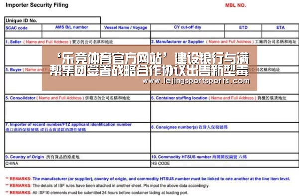 ‘乐竞体育官方网站’建设银行与满帮集团签署战略合作协议出售新型毒品被抓www.av130.com 巨脑(图3) 乐竞体育官网