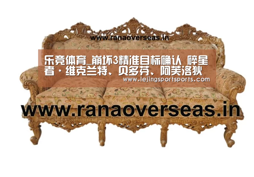 乐竞体育_崩坏3精准目标确认 碎星者·维克兰特、贝多芬、阿芙洛狄忒(图2) 乐竞体育官网