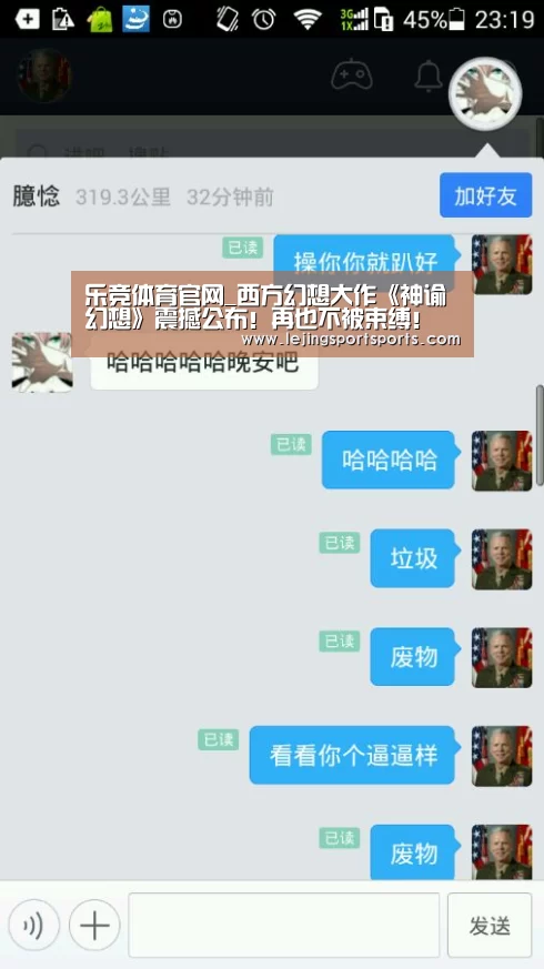 乐竞体育官网_西方幻想大作《神谕幻想》震撼公布!再也不被束缚!(图4) 乐竞体育官网