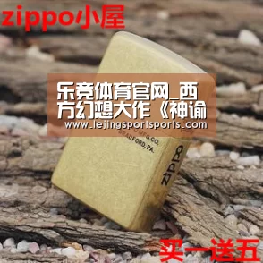 乐竞体育官网_西方幻想大作《神谕幻想》震撼公布!再也不被束缚!(图3) 乐竞体育官网入口